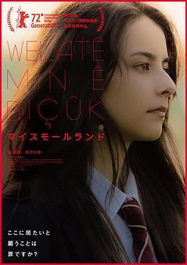 雾山五行第二季