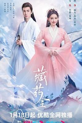 哈哈农夫免费观看全集在线