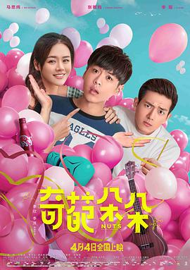 胜算在线观看全集