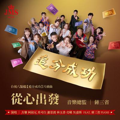 与青春有关的日子免费版