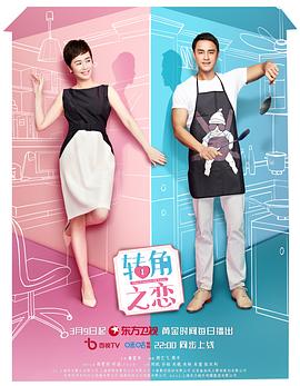 暴走大事件第二季2