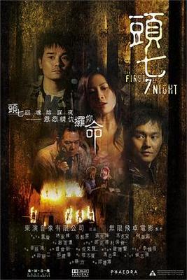 正阳门下电视剧36集全