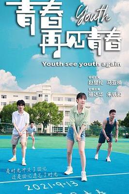 暗恋99天粤语版