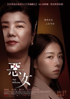 幻想女仆