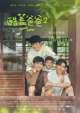 学渣含着学霸J上写作业的视频