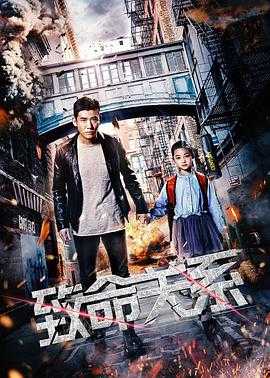 为了皇帝完整版