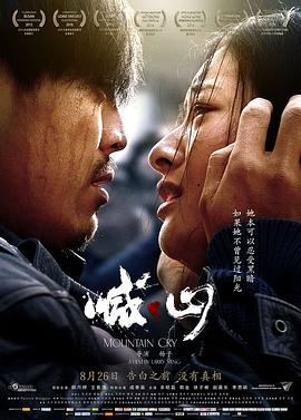 矢吹千春