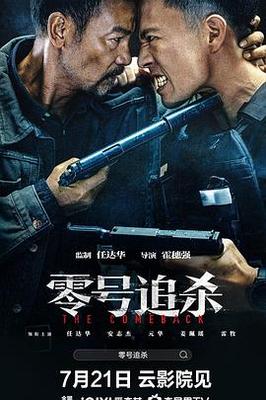 黔南州钟洋