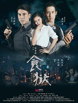 迅雷高速|亚洲