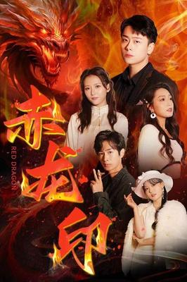 东方神起夜心万万