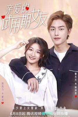 误杀瞒天记完整免费观看