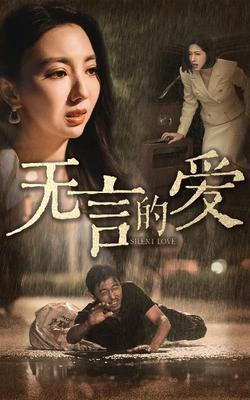 为她而战第一季