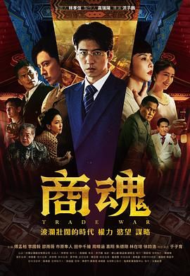 欢迎欢迎电视剧