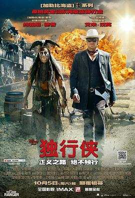 秘密天使国语版
