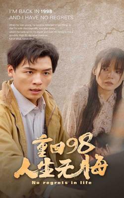 寄宿公寓2在线观看