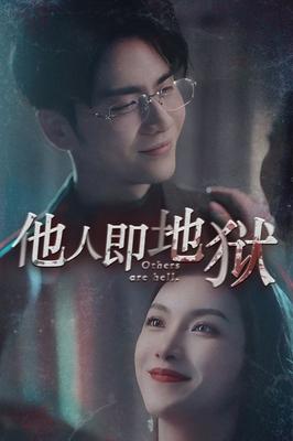 雷龙是哪个电视剧里的