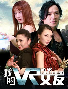 王的女人在线观看