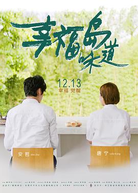 生死连电视剧全集