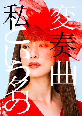 公民凯恩