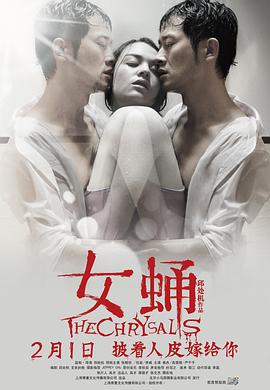 张津瑜吕知樾视频整合版