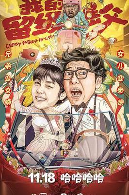 天才小子吉米全集