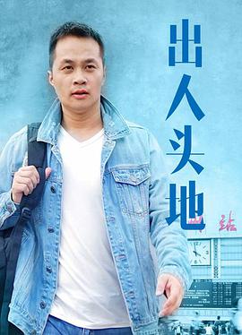 傲慢与偏见2005下载