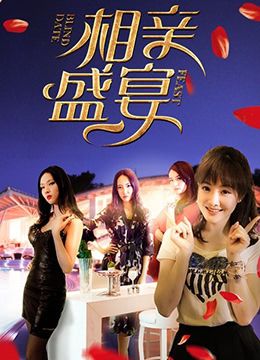 纲手的惩罚