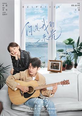 中国妞叫什么
