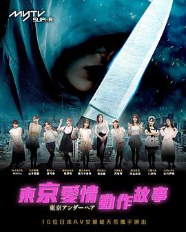 热带雨电影无删减在线播放