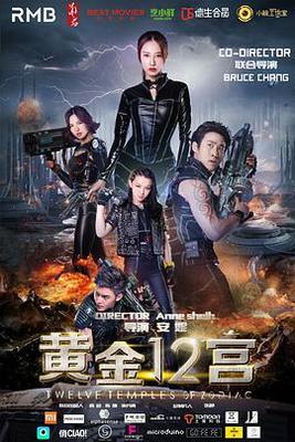 中国真实农村