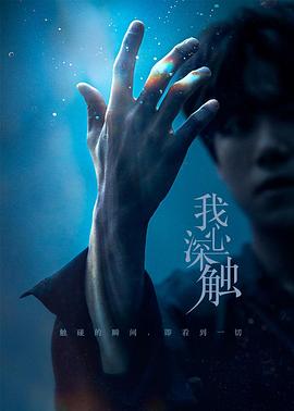 驱魔人免费观看