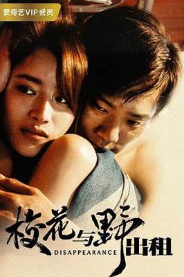 成激人情在线影院日韩