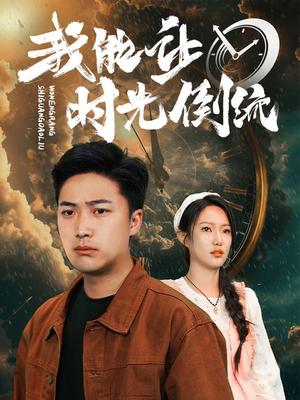 中国刑侦一号案