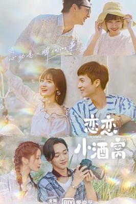 菠萝蜜BLM新区口