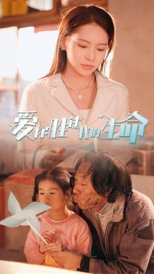 游园惊梦王祖贤