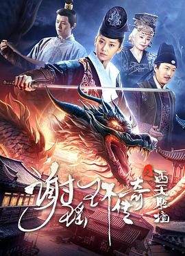 小海棠情感神秘园