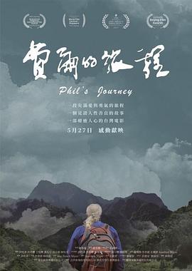 甄嬛传全集高清免费观看完整版