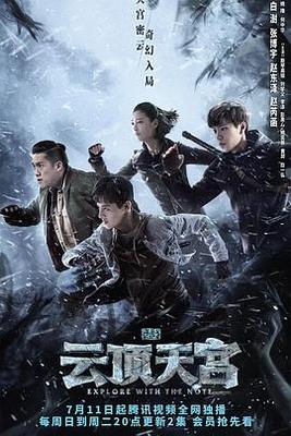 情圣2016迅雷下载