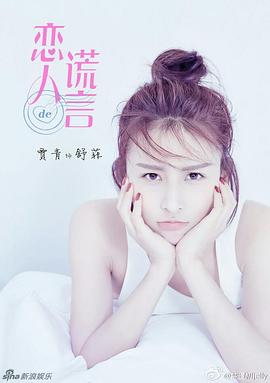 没有秘密