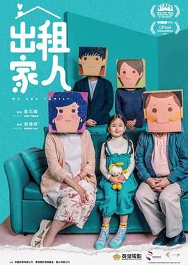 翁红的电影