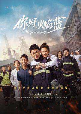 电视剧狂飙在线观看免费完整版