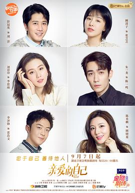 真相在线观看完整版免费高清