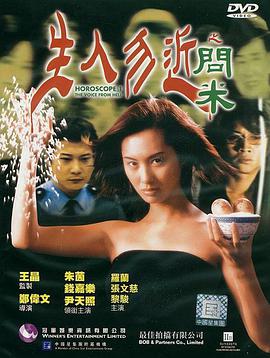 女人面面观