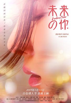 赤桥下的暖流完整版