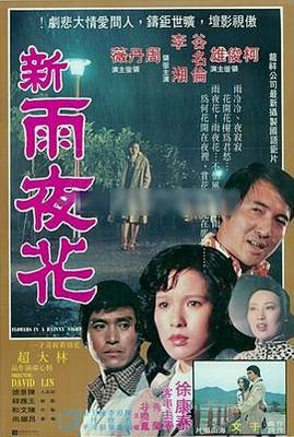黑话律师在线观看完整版