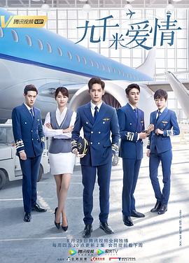 航空学校视频