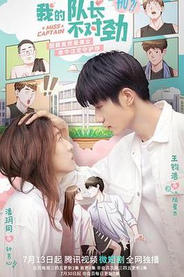 嫣语赋电视剧免费观看19集