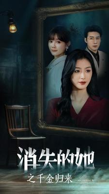 李茂扮太子电影在线观看免费