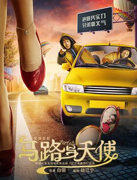 风暴粤语