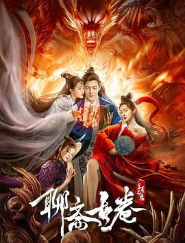 情书小说家电视剧免费观看